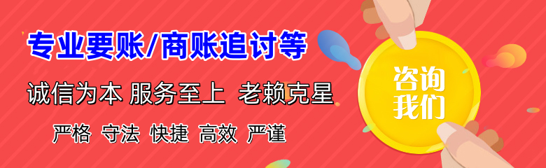 阿瓦提清债公司